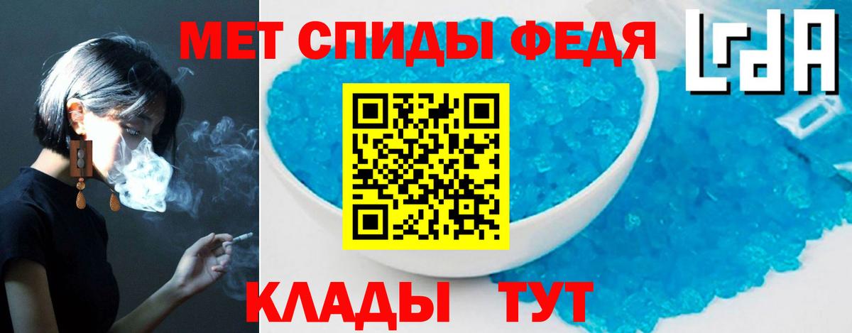 АМФЕТАМИН  Amphetamine VHQ  Вход с VPN  Воскресенск 