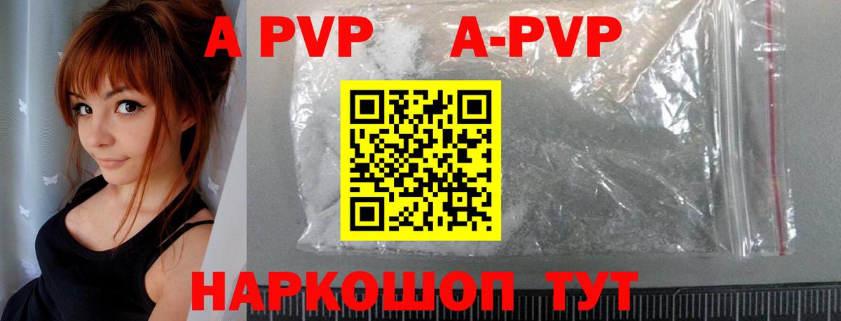 A-PVP СК КРИС  A PVP крисы CK  Вход с VPN  A-PVP  A-PVP крисы CK  Воскресенск 