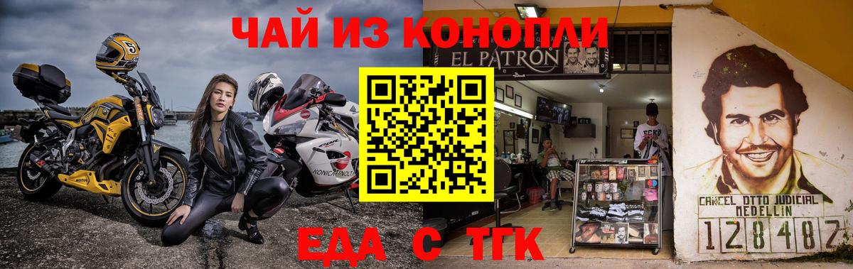 Cannafood конопля  Вход с VPN  Воскресенск 