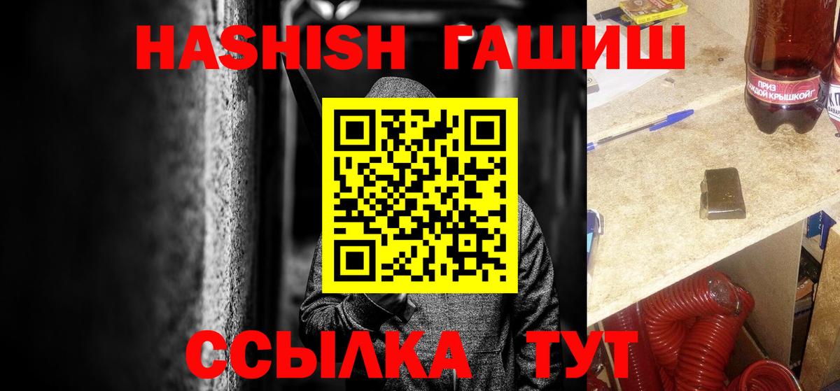 Гашиш гарик Воскресенск