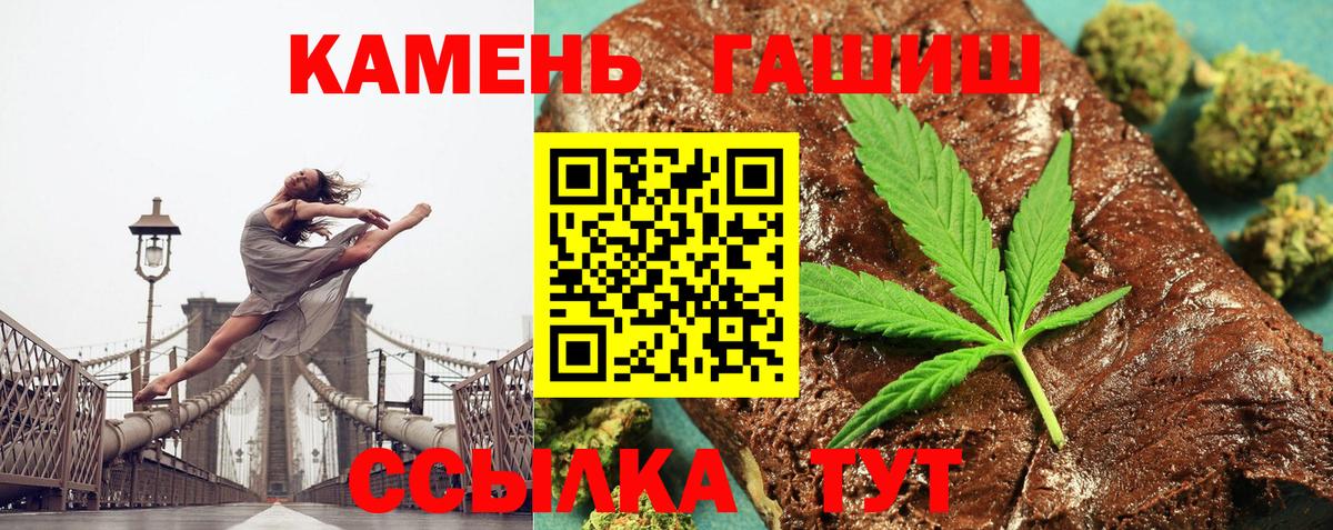 ГАШИШ  Вход с VPN  ГАШ убойный  цены наркотик  ГАШ убойный  Воскресенск 