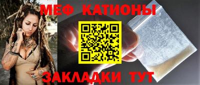 COCAINE Ливны