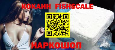 COCAINE Ливны