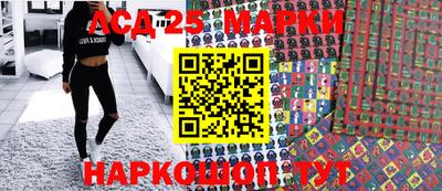 винт Ликино-Дулёво