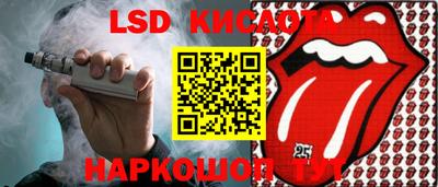 хмурый Лесосибирск