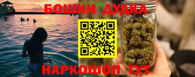 COCAINE Ливны