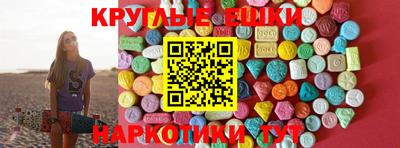 COCAINE Ливны