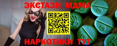 винт Ликино-Дулёво