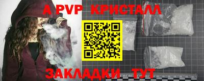 COCAINE Ливны
