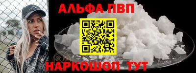 COCAINE Ливны