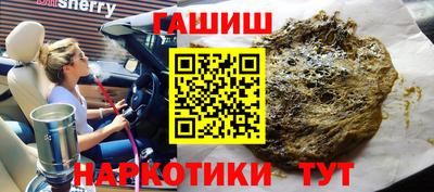 винт Ликино-Дулёво