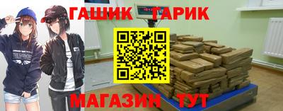 COCAINE Ливны