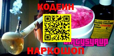 винт Ликино-Дулёво