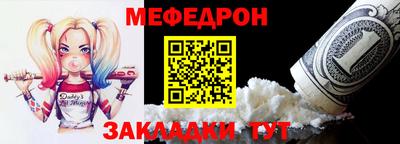 винт Ликино-Дулёво