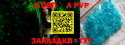 винт Ликино-Дулёво