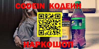 COCAINE Ливны