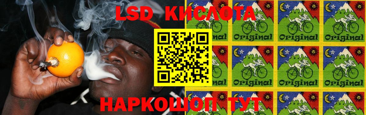 Воскресенск  Лсд 25 экстази  Вход с VPN  ЛСД экстази ecstasy 