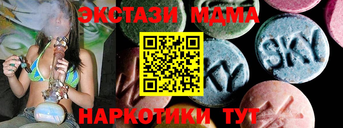 MDMA VHQ Воскресенск