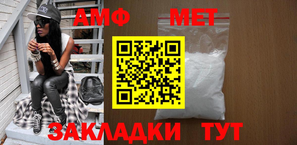 Первитин Декстрометамфетамин 99.9% Воскресенск