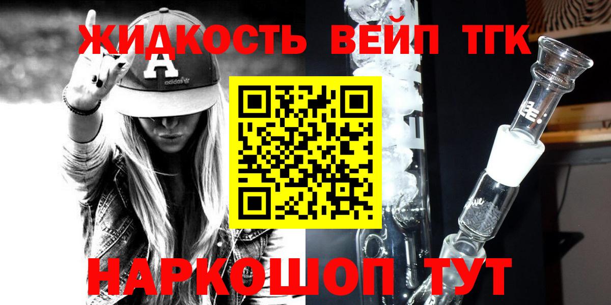 ТГК концентрат Воскресенск