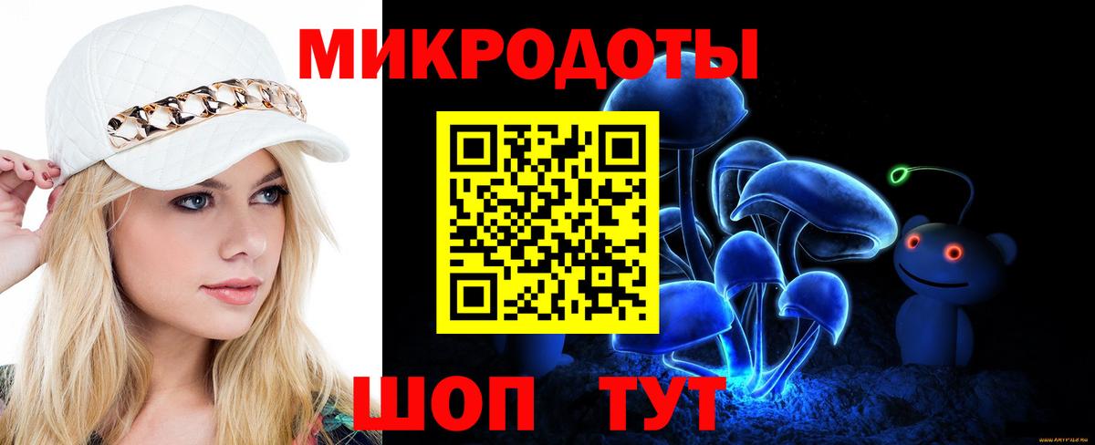 Псилоцибиновые грибы прущие грибы Воскресенск
