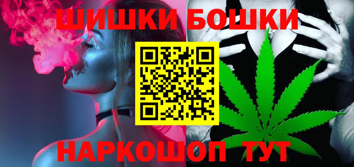 Шишки марихуана индика  Вход с VPN  Бошки Шишки гибрид  Канабис VHQ  Канабис OG Kush  Воскресенск 
